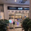 스시앤 | 🍣 진해 스시앤올 방문 후기