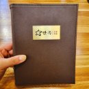 만족오향족발 부산진구점 | 만족오향족발 부산 연산점 서울 3대족발 양정역 맛집 방문 후기