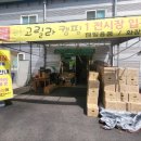 석천주유소 이미지