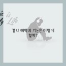 청력관리센터