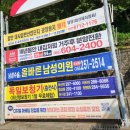 희망가득6주유소 이미지