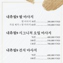 내츄럴9 이미지