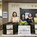 삼보사회복지관 이미지