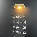 CU 월성미래점 | 상인동 필라테스 재활전문, 메디앤컬필라테스