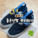 쿨핀 | 발냄새, 신발 관리 슈트리 쿨핀 쉘트리 냄새 제거, 습기 제거까지 한번에!