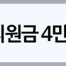 ※파트타임 아르바이트 모집※ [모집완료] 이미지