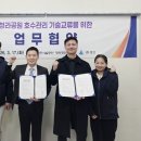 황산주