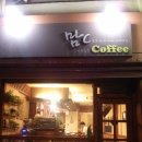 맘씨좋은커피 이미지