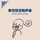 가보자 노래방 이미지