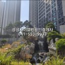 성성자이열린공인중개사사무소 이미지