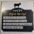 [천지소곱창] 문정동 가든파이브 근처 곱창맛집 방문후기