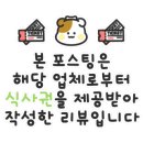 미태리구의역점 이미지