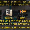 (주)안양석유 이미지