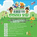 프로미월드 이미지