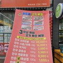 청나루 정육점 네이버블로그