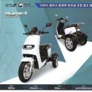 강릉바이크프라자 이미지