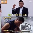 갑부주방
