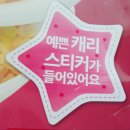 (칠갑농산)캐리와 친구들 볶음밥 3종세트♡