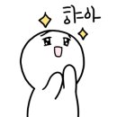 쥬얼리 명품 세탁 이미지