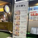 목동세계로약국 이미지