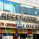 버스터미널 버스차고지 이미지