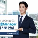 (유)여행정보서비스