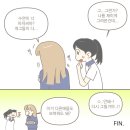 웹툰북 만들기 이미지