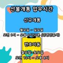 대동알뜰매장 | 대전 선불폰 개통 방법 총정리 핸드폰 번호 없이도 가능한 이유