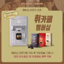 휘카페 지디넷코리아