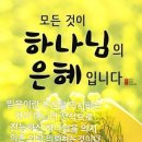 이정대 장로의.외침 (내 돈 내 놔) 이미지