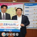 KB오토시스(주) 이미지