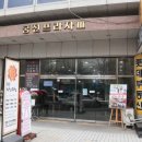 네일수아담