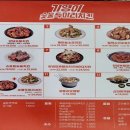 기영이숯불두마리치킨 성남태평점 이미지