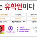 Re:캐필라노-유비씨 문의드려요 이미지