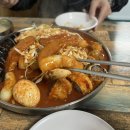 지에스25서귀창천점 | 떡볶이로드 92 : 제주 짱구분식 모닥치기 (무료 주차 정보)