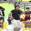 환율 1500원 붕괴 이미지