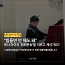 94 | 미추홀구피아노학원, “힘들면 안 해도 돼” 혹시 우리 아이의 회피 본능을 키우고 계신가요?