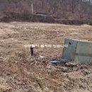 대지부동산중개인사무소 이미지