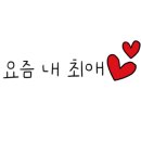 커피에반하다신