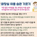 선산유치원 이미지
