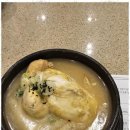 내조삼계탕 부천점 네이버블로그