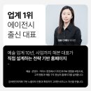 글로벌제2주유소 | [공지] [기업 홈페이지 제작 사례] 글로벌 마케팅 에이전시 홈페이지 제작 후기