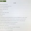 [HD]쉽게 따라하는 AutoCAD 2021 3D 한글 이미지