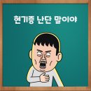 아크성지 이미지