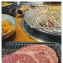 우리가족고기집