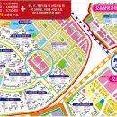 오송2단지창조공인중개사사무소 이미지