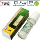 [나미비아] 나미비아 여행 준비하기-3 (나미비아 세스림 캠핑장 예약방법/위치/가격/캠핑장비 추천)
