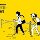 무의공영주차장 이미지