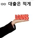 신용점수 빠르게 올리는 법｜600점에서 700점까지 실전 후기