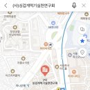 (사)싱겁게먹기실천연구회